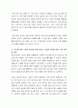 광고에 대한 규제가 없다면 이에 따르는 경제적, 사회적 여파에 대해 생각을 표현하세요 3페이지