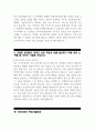 [기아자동차 엔지니어 생산직 자기소개서] 2023년 기아자동차 엔지니어(생산직) 전문기술인력 보전분야 자기소개서 합격예문+[면접기출문제] 보전직자기소개서 보전직무자기소개서 지원한 분야와 연결시켜, 본인의 강점과 약점을 기술 지원한 분야와 관련된 업무/프로젝트 경험 지원한 분야 4페이지