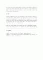 운영체제가 어떻게 실제 메모리를 구성하고, 물리적 메모리 지원을 어떻게 관리하는지에 대해 작성하시오. 4페이지