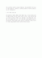스칼라웍스 데이터 라벨링 자소서 2페이지