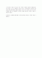 신세계 신입사원 (매입, 영업) 자기소개서 2페이지