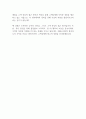 애플코리아 관리자 (Manager) 입사지원서 2페이지