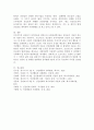 프로이트의 정신분석 성격이론과 에릭슨의 사회심리학이론에 따른 성격발달과정을 비교 정리하고 각 이론의 발달과정에 따라 자신의 성격형성과정을 정리하시오. 6페이지