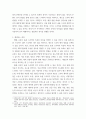 광고미디어 유튜브 숏폼 드라마 특성 분석 4페이지