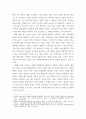 광고미디어 유튜브 숏폼 드라마 특성 분석 5페이지