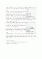 기초 미시 경제론 소비자의 소득이 증가할 때 재화의 균형 가격과 균형 생산량은 어떻게 되는가 무차별곡선과 예산제약선에 대해 설명하시오 6페이지