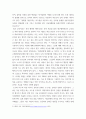 뉴미디어론 개혁확산이론의 발전 경향과 핵심 사항들을 정리하고 로저스의 채택자 유형을 참조하여 학생의 휴대폰 사용 경향이 어떤 유형에 속하는가를 설명하시오 5페이지