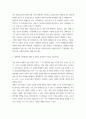 대기오염관리 우리나라 환경정책기본법의 대기환경기준에 명시된 가스상 오염물질에 대하여 각각의 특성을 서술하시오 bf2dd 6페이지