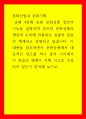 문화산업과 문화기획 교재 4장에 보면 문화상품 장르의 기능을 설명하며 장르란 문화상품의 생산과 소비에 작용하는 일종의 관습의 체계라고 설명하고 있습니다 1페이지