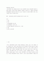 문화산업과 문화기획 교재 4장에 보면 문화상품 장르의 기능을 설명하며 장르란 문화상품의 생산과 소비에 작용하는 일종의 관습의 체계라고 설명하고 있습니다 2페이지