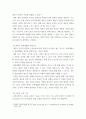 문화산업과 문화기획 교재 4장에 보면 문화상품 장르의 기능을 설명하며 장르란 문화상품의 생산과 소비에 작용하는 일종의 관습의 체계라고 설명하고 있습니다 4페이지