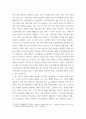 빈곤론 한국의 청년 빈곤에 대한 문제를 원인과 해결방식을 소수파보고서와 다수파 보고서의 관점에 기반해 논하고, 자신이 지지하는 관점은 무엇인지 5페이지