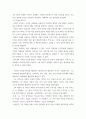 사진의 이해 19세기 사진의 발명에서 현재까지 사진은 다양한 기술적 혁신과 발전이 이루어졌다 pfd6kjs 4페이지