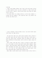 사진의이해 19세기 사진의 발명에서 현재까지 사진은 다양한 기술적 혁신과 발전이 이루어졌다 2페이지