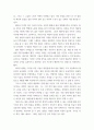 사진의이해 19세기 사진의 발명에서 현재까지 사진은 다양한 기술적 혁신과 발전이 이루어졌다 3페이지