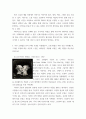 사진의이해 19세기 사진의 발명에서 현재까지 사진은 다양한 기술적 혁신과 발전이 이루어졌다 4페이지