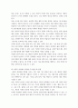 사회문제론 범죄문제를 비롯해 여러 자료들을 참고하여 최근 범죄를 다루는 기사, 방송 프로그램들이 어떠한 유형의 범죄를 어떠한 방식으로 다루는지 묘사 5페이지