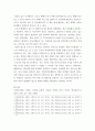 사회복지 사회복지의 정의를 쓰고 선별주의 복지와 보편주의 복지에 대한 자신의 견해를 서술하시오 4페이지