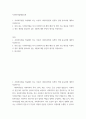 사회복지법제와실천 사회복지법을 학습해야 하는 이유와 사회복지법과 실천의 연계 중요성에 대하여 작성하시오  관심 있는 사회복지법을 하나 선정하여 법 제정 배경 및 법의 주요 내용을 작성하 2페이지