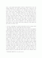 사회복지법제와실천 사회복지법을 학습해야 하는 이유와 사회복지법과 실천의 연계 중요성에 대하여 작성하시오  관심 있는 사회복지법을 하나 선정하여 법 제정 배경 및 법의 주요 내용을 작성하 4페이지