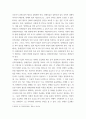 사회복지법제와실천 사회복지법을 학습해야 하는 이유와 사회복지법과 실천의 연계 중요성에 대하여 작성하시오  관심 있는 사회복지법을 하나 선정하여 법 제정 배경 및 법의 주요 내용을 작성하 5페이지