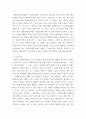 사회복지법제와실천 사회복지법을 학습해야 하는 이유와 사회복지법과 실천의 연계 중요성에 대하여 작성하시오 관심 있는 사회복지법을 하나 선정하여 법 제정 배경 및 5페이지