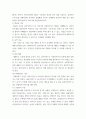 사회복지실천기술론 1) 제시된 13가지 면담 기초기술에 대해 서술하세요 4페이지