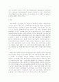 사회복지실천론 자선조직협회의 활동 내용을 설명하고 현대 사회복지에 미친 영향을 기술하시오 3페이지