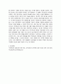 사회복지학개론 사회보험(국민연금, 국민건강보험, 노인장기요양보험, 산업재해보상보험, 고용보험중 한 가지를 선택하여 분석하고 개선이 필요한 점에 대하여 논하시오 5페이지