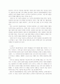 상담심리 프로이트의 정신분석이론, 로저스의 인간중심 상담이론, 엘리스의 합리정서행동치료이론을 비교,설명한 후, 핵심적 내용을 하나의 표로 요약하여 제시하시오 3페이지