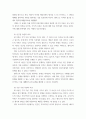 상담심리 프로이트의 정신분석이론, 로저스의 인간중심 상담이론, 엘리스의 합리정서행동치료이론을 비교,설명한 후, 핵심적 내용을 하나의 표로 요약하여 제시하시오 4페이지