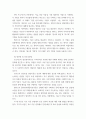 상담심리 프로이트의 정신분석이론, 로저스의 인간중심 상담이론, 엘리스의 합리정서행동치료이론을 비교,설명한 후, 핵심적 내용을 하나의 표로 요약하여 제시하시오 6페이지