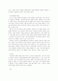상담심리 프로이트의 정신분석이론, 로저스의 인간중심 상담이론, 엘리스의 합리정서행동치료이론을 비교,설명한 후, 핵심적 내용을 하나의 표로 요약하여 제시하시오 7페이지