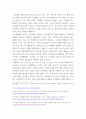 생명과환경 1전세계에서 미세먼지 평균 농도가 가장 높은 도시 10번째로 높은 도시 까지를 조사 그 원인 rcg10fc 4페이지