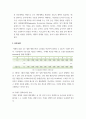 생산관리 다음 정보를 활용하여 비용을 최소화하는 총괄생산계획을 수립하시오 3페이지