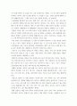 성인간호학 국내 대장암 환자 수가 꾸준히 증가하면서 장루 보유 환자에 대한 교육 등 간호 요구도 높아지고 있다 7페이지