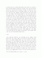 한국 일본, 중국 간 문화적, 경제적 교류 점차 활발해질수록 국가들 사이의 정치적, 군사적 긴장도 점차 강해지고 있습니다 3페이지