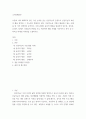 오픈AI 사의 챗GPT와 같은 고급 능력을 갖는 인공지능 등장으로 인공지능의 보편적 활용 영역과 그 가능성이 확대 nh7jkl 2페이지