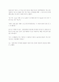 소설창작론 황순원 학 7페이지