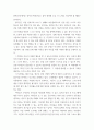 아동건강교육 아동친화도시의 개념과 문화적 과제에 관하여 서술하시오 5페이지