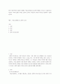 아동복지 편적 아동복지의 대표적 형태인 아동수당제도를 둘러싼 쟁점을 조사도가 실질적으로 아동과 가족의 삶에 가져올 긍정적 효과가 무엇인지 본인의 의견을 포함하여 2페이지