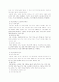 아동복지 편적 아동복지의 대표적 형태인 아동수당제도를 둘러싼 쟁점을 조사도가 실질적으로 아동과 가족의 삶에 가져올 긍정적 효과가 무엇인지 본인의 의견을 포함하여 3페이지