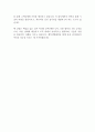 케이티텔레캅 신입사원 입사지원서 2페이지