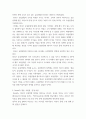 영어권국가의 이해 2020년 12월의 역사적 Brexit 합의를 통해 영국은 최종적으로 유럽연합(European Union)으로부터 분리되었다 3페이지