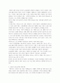 영어권국가의 이해 2020년 12월의 역사적 Brexit 합의를 통해 영국은 최종적으로 유럽연합(European Union)으로부터 분리되었다 4페이지