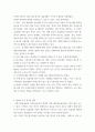 영어권국가의 이해 2020년 12월의 역사적 Brexit 합의를 통해 영국은 최종적으로 유럽연합(European Union)으로부터 분리되었다 5페이지