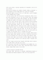 영어권국가의 이해 2020년 12월의 역사적 Brexit 합의를 통해 영국은 최종적으로 유럽연합(European Union)으로부터 분리되었다 6페이지