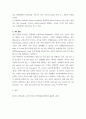 영어문장구조의이해 아래의 문장이 비문법적인지 비문법적인지 판단하고 그 이유를 교재 20페이지에 있는 교차분지제약으로 설명하시오 5페이지