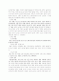유아놀이 및 행동지도 논문 요약하고 비평 쓰기 - 아버지의 양육 참여가 유아 리더십 및 놀이성에 미치는 영향, 유아의 놀이성, 아버지의 양육참여가 유아의 행복감에 미치는 영향, 아버지의 7페이지