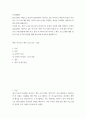 인터넷활용 참고문헌을 바탕으로 본인의 컴퓨터에서 사용하고 있는 바이러스 백신의 특징을 서술하고 디스크에 대한 빠른 검사와 정밀 검사를 수행하는 과정을 단계별로 캡처하여 설명과 함께 제출하시 2페이지
